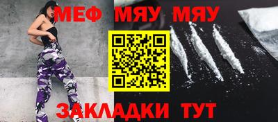спайс Бугуруслан