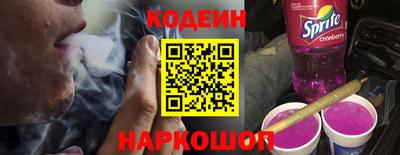 COCAINE Бузулук