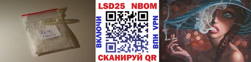LSD-25 экстази кислота Кстово