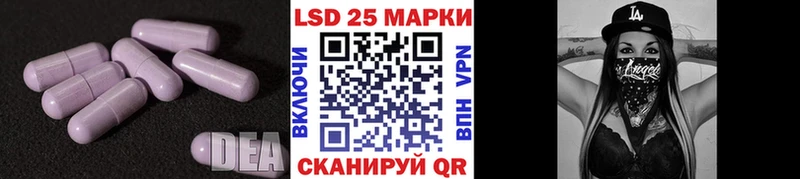 где можно купить наркотик  Кстово  LSD-25 экстази ecstasy 