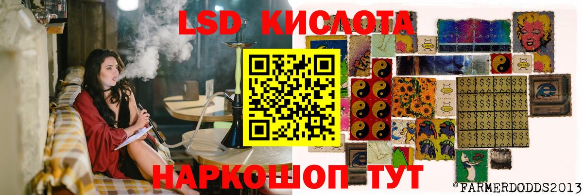 LSD-25 экстази ecstasy  Вход с VPN  Кстово 