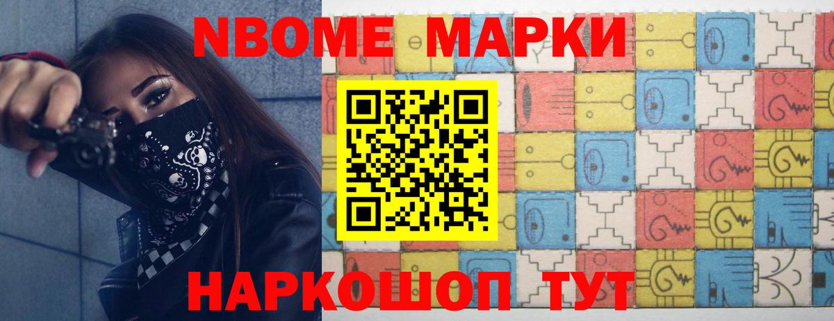 Мефедрон кристаллы  Alpha PVP СК   Магазин наркотиков  MDMA  Вход с VPN  Кстово  Марихуана  Гашиш  Амфетамин   ГЕРОИН  Экстази 