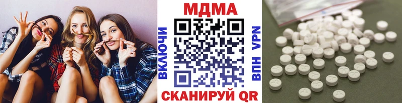 MDMA молли  купить закладку  ОМГ ОМГ как войти  Кстово 