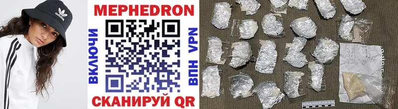 площадка официальный сайт Кстово Меф мяу мяу