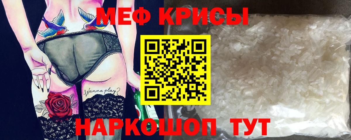 Меф 4 MMC  Меф  Мефедрон 4 MMC  Кстово  Вход с VPN 