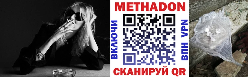 где найти   Кстово  МЕТАДОН мёд 
