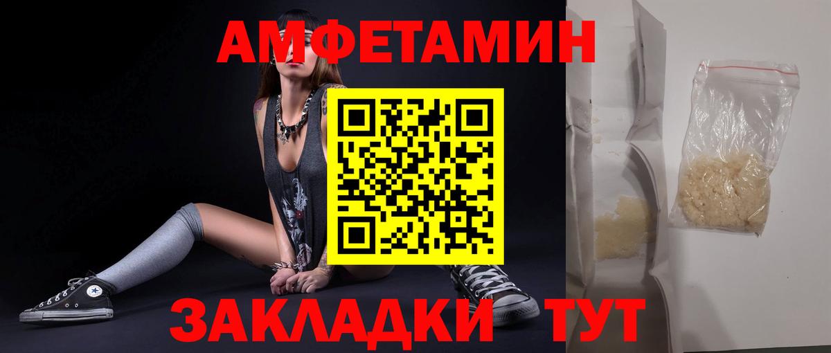 Первитин Декстрометамфетамин 99.9%  Вход с VPN  Метамфетамин  Кстово  Первитин Декстрометамфетамин 99.9% 