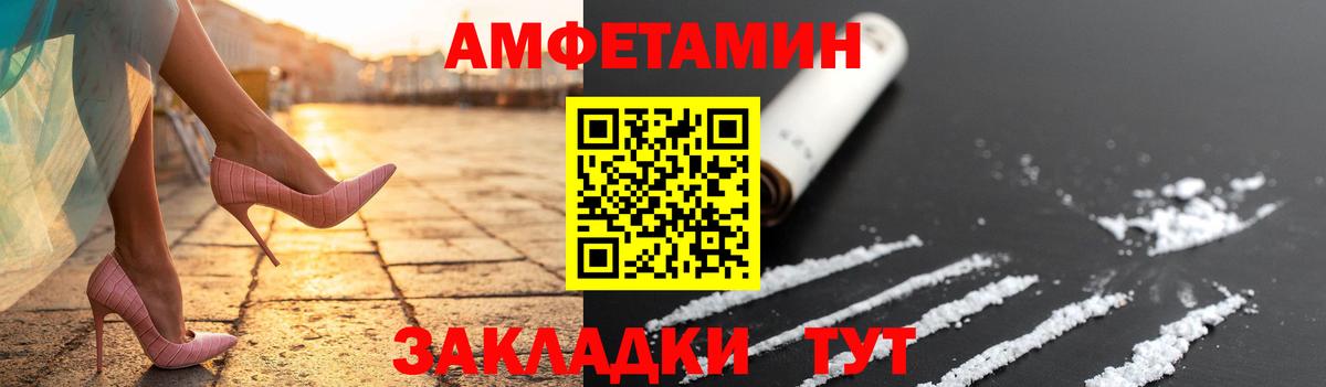 Метамфетамин винт Кстово