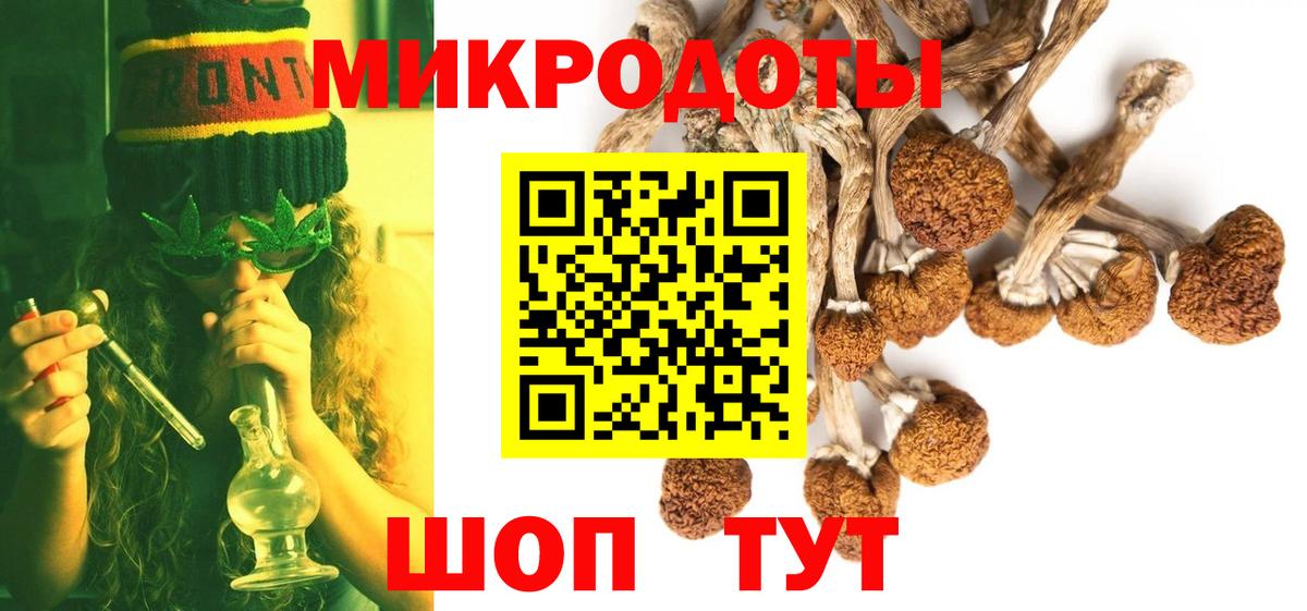 Кстово  Галлюциногенные грибы ЛСД  Вход с VPN  Псилоцибиновые грибы GOLDEN TEACHER 