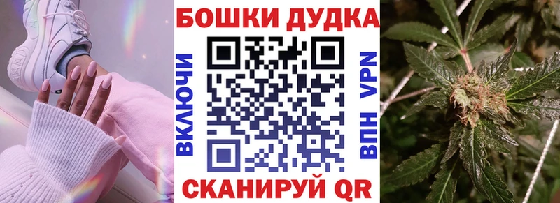 маркетплейс состав  как найти закладки  Кстово  Канабис OG Kush 