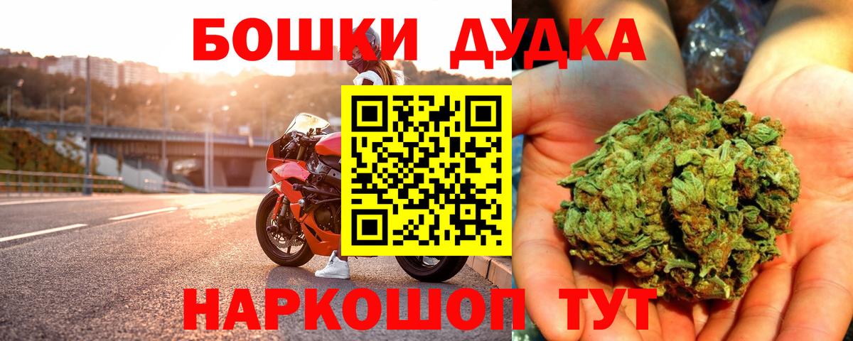 Бошки марихуана гибрид  Вход с VPN  Канабис тримм  Кстово 