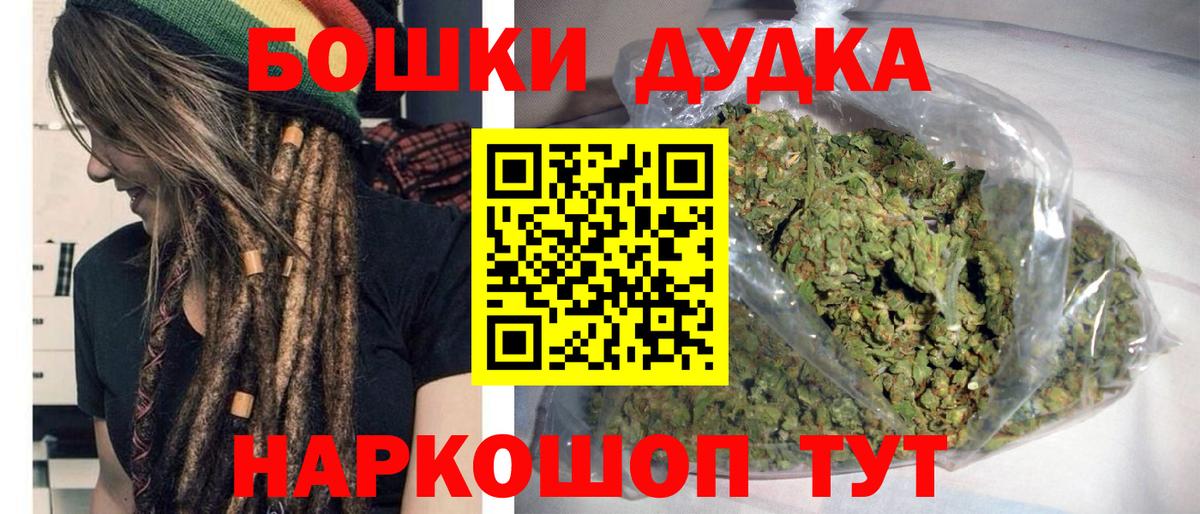 NBOMe Кстово